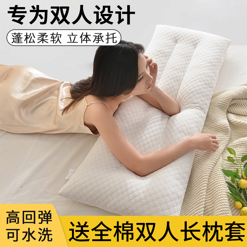 双人长枕头一体情侣颈椎长条枕睡眠专用1.5m双人侧睡枕芯加长1.8m