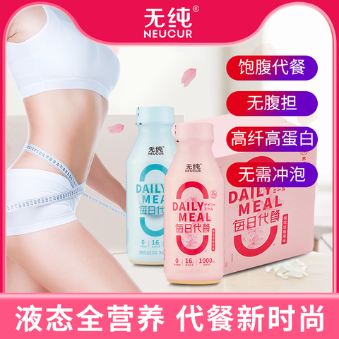 无纯NEUCUR液态营养饱腹早晚代餐0添加蔗糖非粉奶昔多口味350g*6
