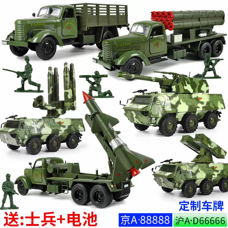 仿真导弹发射车合金模型儿童玩具火箭炮解放卡车阅兵军车212吉