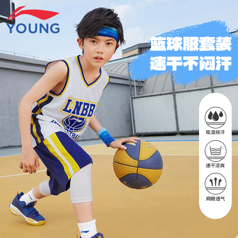 李宁儿童装男童篮球训练服2024年