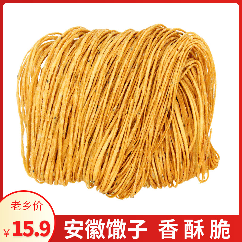 传统糕点馓子安徽蚌埠纯手工特产散子麻油炸撒子香脆零食小吃麻花