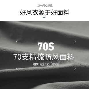 跑步运动套装男春秋季2024新款户外晨跑骑行速干健身房训练服外套