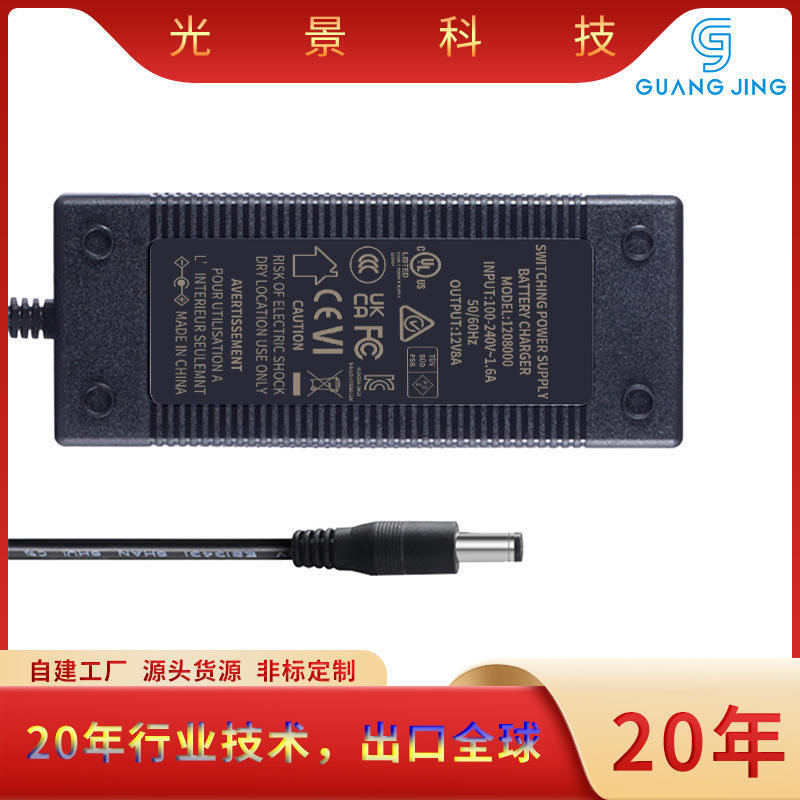 KC认证大功率12v10a电源适配器 120W户外储能电源安防监控电源LED