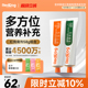 RedDog红狗营养膏化毛膏美毛膏58g营养化毛补钙化毛球片猫草片