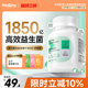 RedDog红狗维力复合益生菌片猫狗通用调理肠胃避免腹泻拉稀助消化