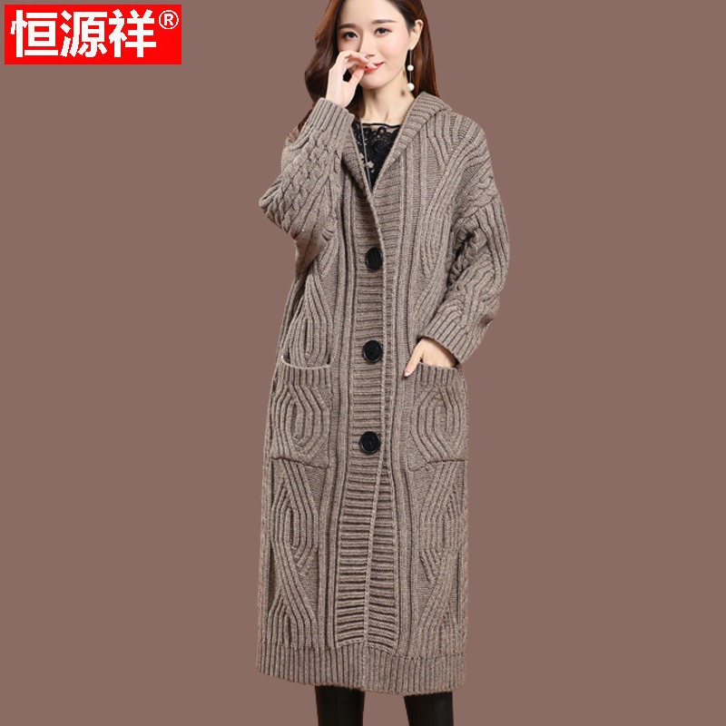 恒源祥女士毛衣外套羊毛外搭春秋装2021年新款秋季中长款针织开衫