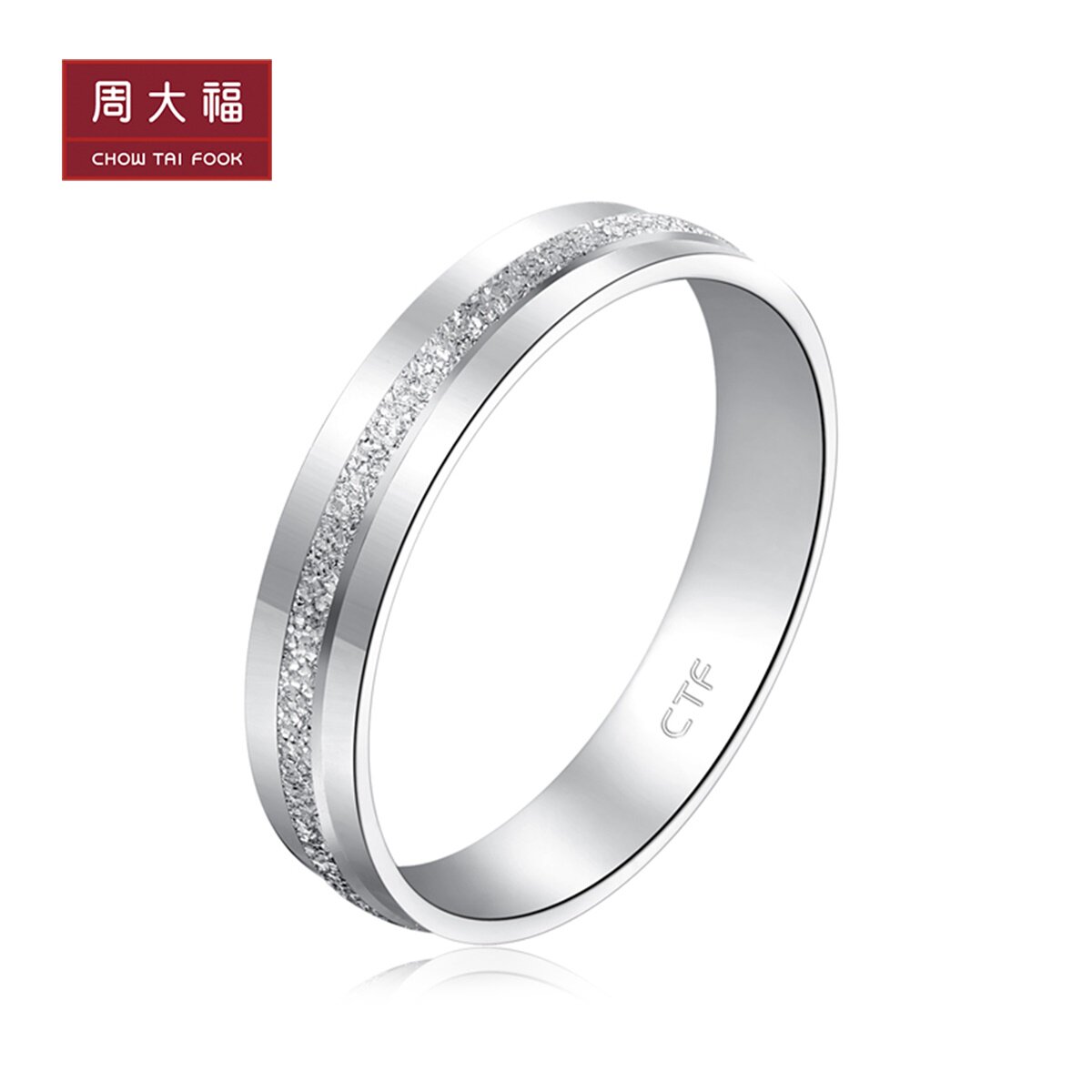 周大福pt950铂金戒指