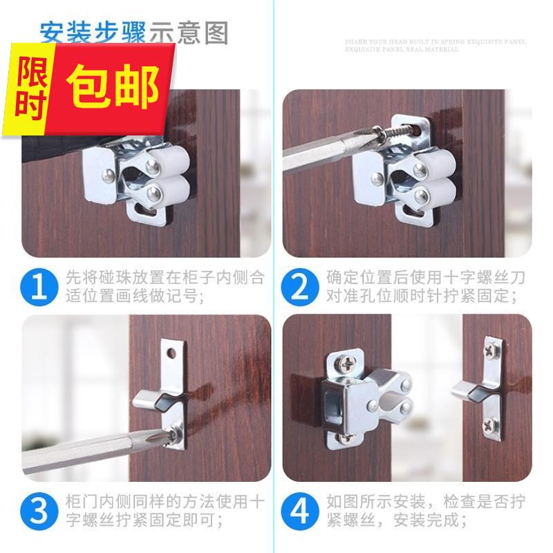 柜门碰珠衣柜卡扣家具吸磁老式卡式门吸扣锁碰珠