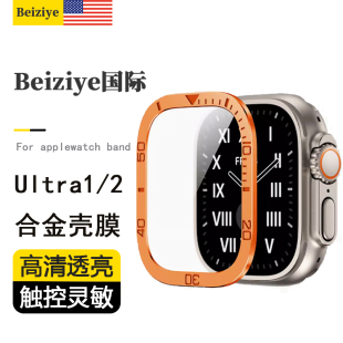 适用于49mm苹果手表壳膜一体保护膜applewatchUltra全屏高清钢化贴膜ultra2保护膜iwatchultra钛合金防摔边框