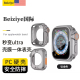 适用苹果手表改装秒变49mm表壳applewatch8改ultra保护壳iwatch9壳膜一体S7表壳44/45mm潮牌PC创意全包钢化壳