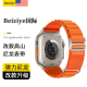 beiziye适用AppleWatchUltra表带高山改款iwatch8苹果s7手表watch6高级回环式s9运动尼龙se2新款高山编织真皮