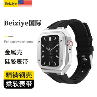 适用苹果手表表带金属S7改装AppleWatchs9橡树iwatch8/6/5代高级不锈钢SE表壳金属一体商务男潮45/44/41/40mm