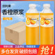 香橙汁芒果汁优利果冷冻新鲜柳橙汁冲饮料果汁水果茶奶茶店专用果