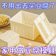 家用做豆腐模具自制豆腐盒子压豆腐的模具做豆腐工具全套模具材料
