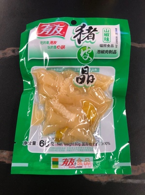 有友猪皮筋大额优惠券