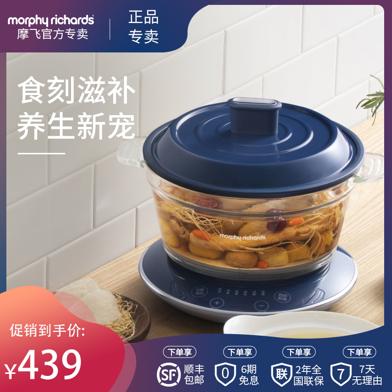 摩飛電炖煲湯鍋多功能家用隔水燕窩炖盅陶瓷養生鍋全自動煮粥神器在類目 廚房電器, 電鍋煲類, 電燉/煮粥鍋/文火爐中 - 來自Buy2taobao.com提供專業的淘寶代購服務