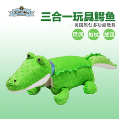 美国Zoobies鳄鱼抱枕公仔 正品创意三合一毛绒玩具 儿童新年礼物