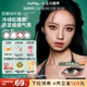 moody美瞳冷木绿缘起日抛HUSH系列混血彩色隐形眼镜10片