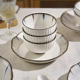 蓝和日式吃米饭碗小碗汤碗家用2024新款陶瓷餐具高颜值吃饭碗盘子