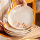 釉下彩陶瓷盘子菜盘家用2024新款日式碟子深盘餐具套装高颜值餐盘