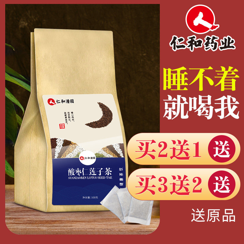 酸枣仁茯苓百合茶睡眠膏丸粉非中药材500g安睡安神助眠的东西失眠|msdalam kategori makanan berkhasiat tradisional, Ubat-ubatan dan makanan yang boleh dimakan, Semen - dari Buy2taobao.com untuk memberikan perkhidmatan ejen Taobao profesional membeli