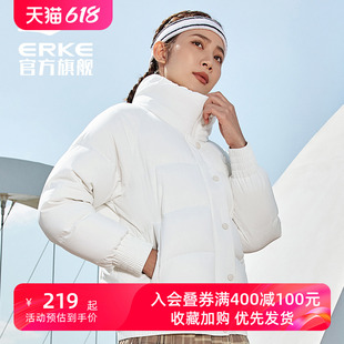 鸿星尔克羽绒服2023秋季新款女款短款连帽面包服运动羽绒外套夹克