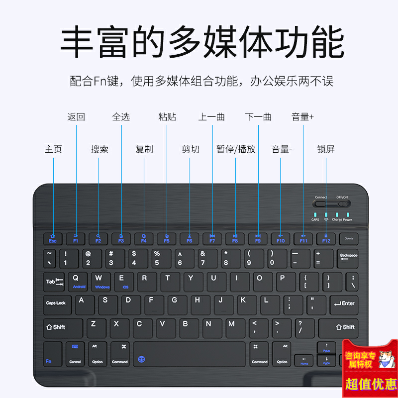 无线蓝牙键盘苹果ipad华为m6鼠标套装平板电脑2019新款ipad7小米4便携