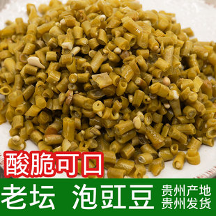 正宗贵州风味老坛泡豇豆酸豆角泡菜开味下饭咸菜酸豇豆袋装脆豇豆