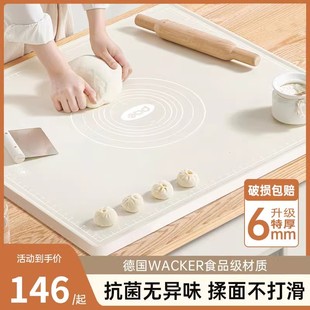 日本进口食品级硅胶揉面垫加厚加大和面垫家用做馒头包子擀面板