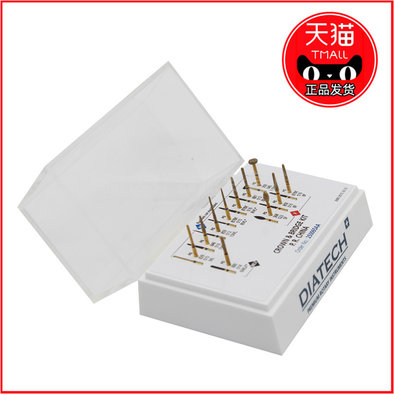 Stomatology Department High-speed mobile phone Bur Switzerland Conte Duracell Bur suit 11 Needle set Duracellin the OTC Drug/Medical Devices/Planning supplies , Medical Devices , 6863 Dental materials category - from Buy2taobao.com to provide professional Taobao agent buy service