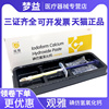 牙科 碘仿 氢氧化钙糊剂 牙科 口腔 齿科 根管抑菌消毒 武汉 观雅 牙科 碘仿 氢氧化钙糊剂 牙科 口腔 齿科 根管抑菌消毒 武汉 观雅