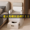 可移動老人坐便器家用便盆成人孕婦臨時室內防臭便攜老年人馬桶椅 可移動老人坐便器家用便盆成人孕婦臨時室內防臭便攜老年人馬桶椅