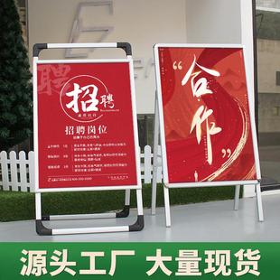 手提海报架a字型铝合金KT板展架立式折叠广告牌落地式宣传展板