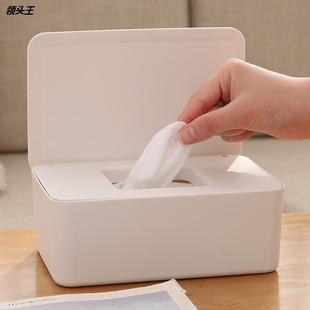 便携一次性口罩收纳盒桌面纸巾盒湿纸巾盒抽纸盒塑料带盖纸巾盒子