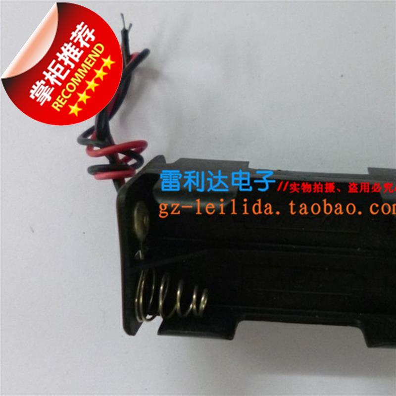 优质带引线diy4节电池盒 u正反 上下层 叠层 4节五号电池盒在类目 3C数码配件, 电子元器件市场, 电子元件, 其它元器件中 - 来自Buy2taobao.com提供专业的淘宝代购服务