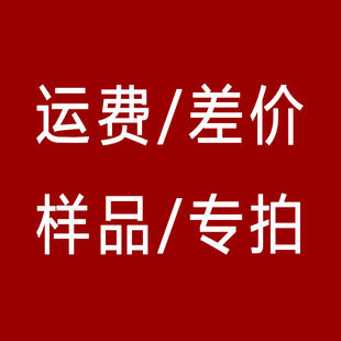 样品专拍 邮费差价 PP磨砂透明礼品包装手提袋 牛皮纸包装袋子