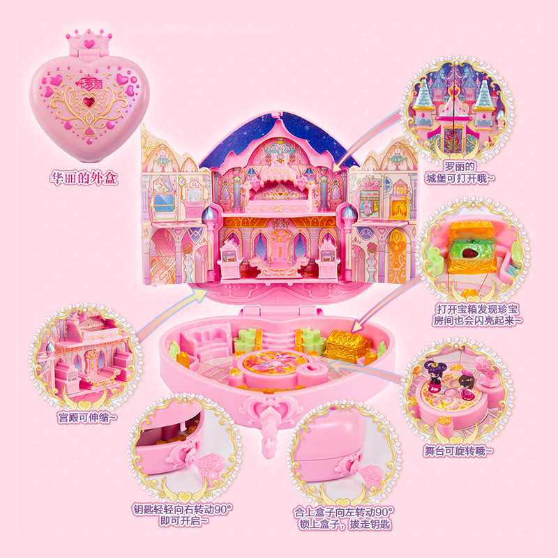 正版叶罗丽魔法宝石盒子儿童玩具夜萝莉娃娃情公主的房子宝盒女孩