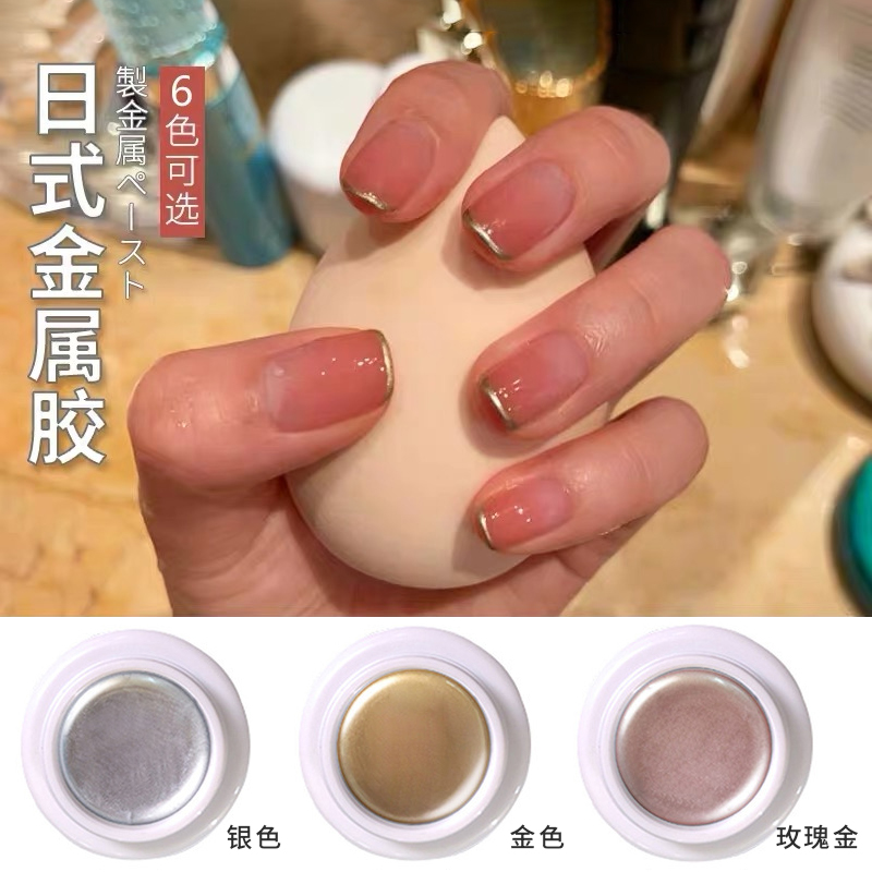 新款金属彩绘胶日式美甲光疗胶绘画拉线胶金色银色镜面金属甲油胶