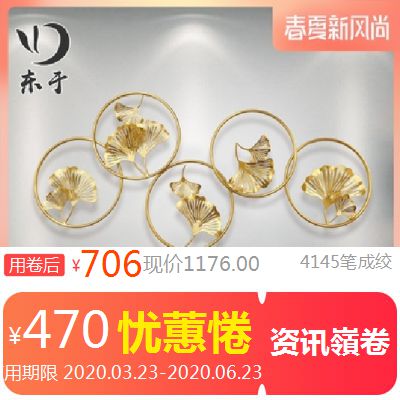 中式银杏叶铁艺壁挂客厅墙面装饰品沙发背景墙饰创意玄关立体挂件|msdalam kategori Toy/bayi/teka-teki/blok bangunan/model, mainan lain - dari Buy2taobao.com untuk memberikan perkhidmatan ejen Taobao profesional membeli