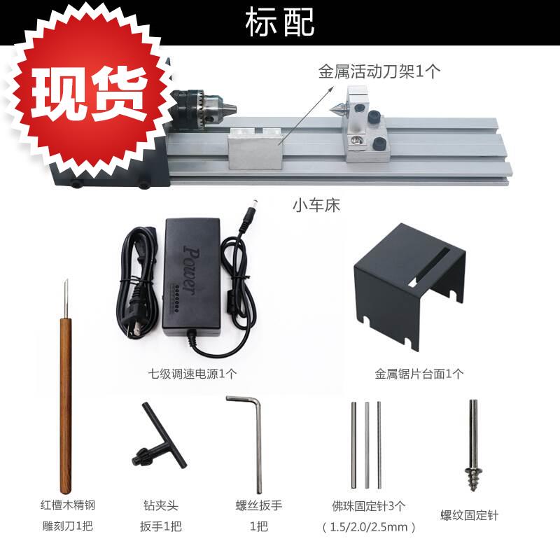 微型佛珠小车床 打磨抛光切割车珠圆珠佛q珠机 迷你diy木|msdalam kategori perkakasan/alat, jentera perkakasan, Lain perkakasan mekanikal (baru) - dari Buy2taobao.com untuk memberikan perkhidmatan ejen Taobao profesional membeli