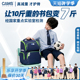 CAMS悬浮减重书包小学生一二三到六年级轻便大容量护脊减负男女生