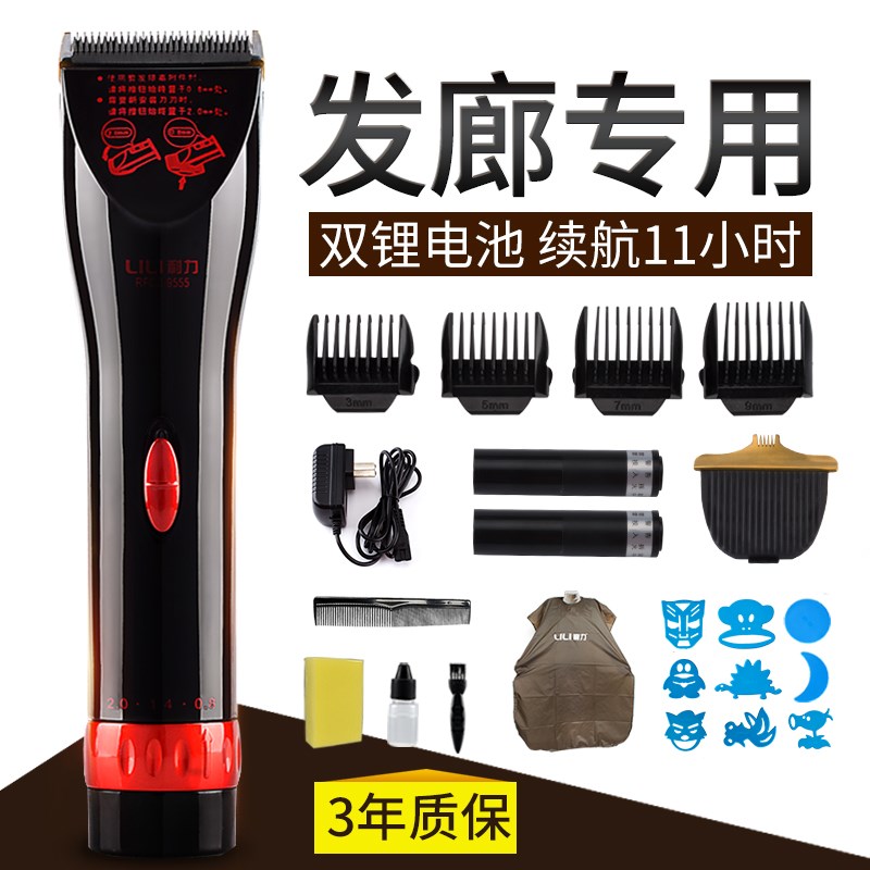 推子理发器专业发廊店剃头发神器家用大人自己剪美发师专用电推剪在类目 个人护理/保健/按摩器材, 美发工具, 理发器中 - 来自Buy2taobao.com提供专业的淘宝代购服务