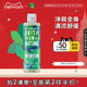 FaithInNature信仰自然薄荷清凉舒爽深层清洁控油嫩肤沐浴露400ml