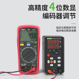 中创小型可调直流稳压电源可编程便携式30V5A10A可调电压维修电源