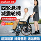 德国欧航减震舒适轮椅老人折叠轻便小残疾老年人多功能手推代步车