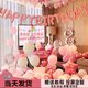女孩生日布置场景装饰快乐气球派对网红儿童背景墙家庭简单高级感
