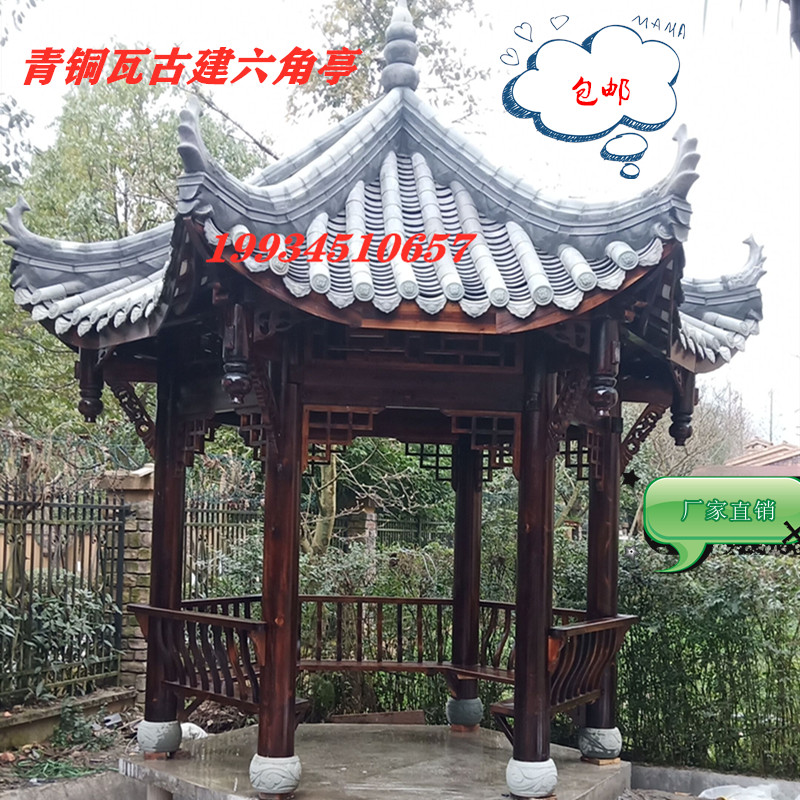 户外庭院仿古四角六角八角双层古建凉亭