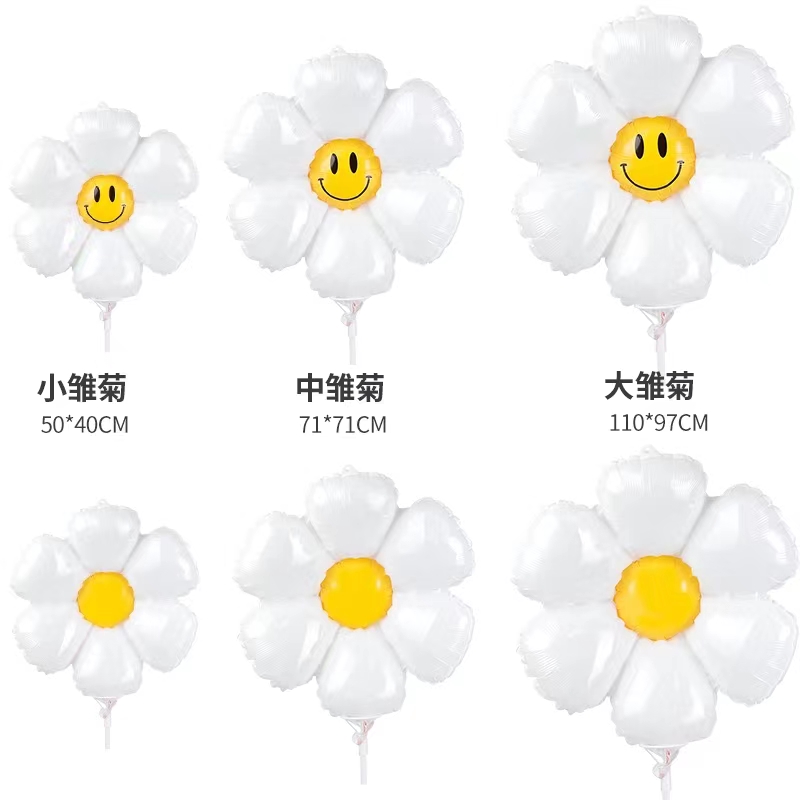 白色小雏菊太阳花鸡蛋花铝膜气球韩国ins风儿童宝宝生日派对装饰