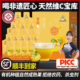 刺梨原浆刺梨汁原液贵州非遗技艺原汁VC饮料刺梨原液官方旗舰店