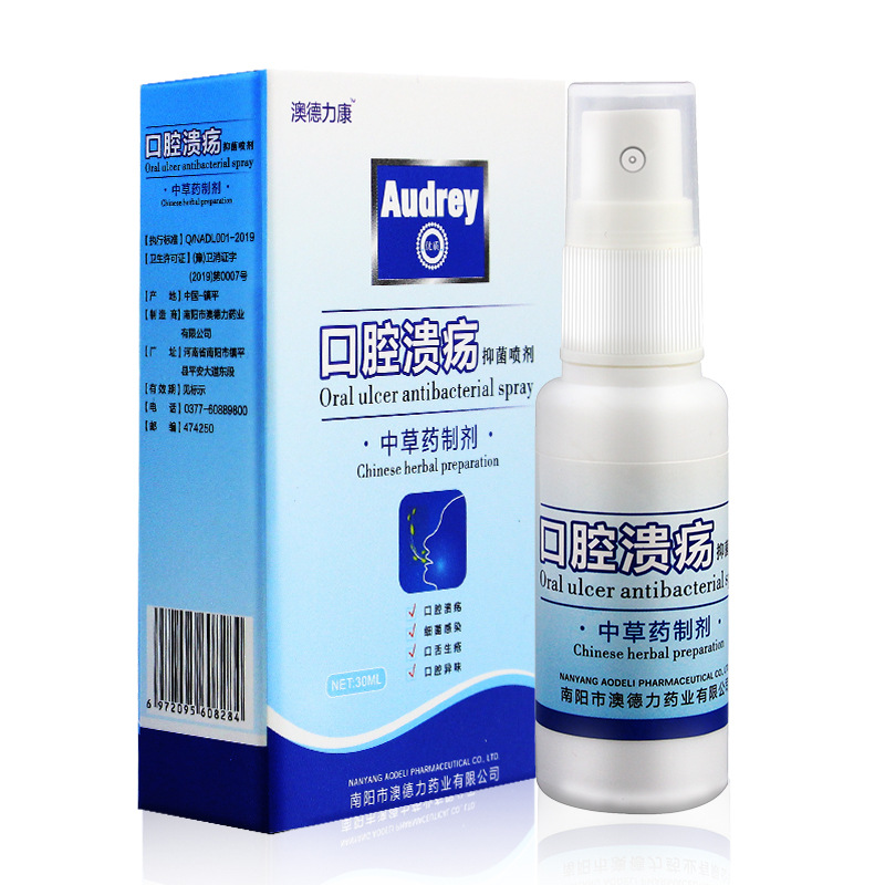 口腔溃疡喷剂散贴粉复发性口疮含片喷雾一点灵凝胶西瓜霜在类目 OTC药品/医疗器械/计生用品, 医疗器械, 保健理疗中 - 来自Buy2taobao.com提供专业的淘宝代购服务